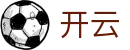 开云kaiyun - 官方网站首页 - 官方品牌中文全站
